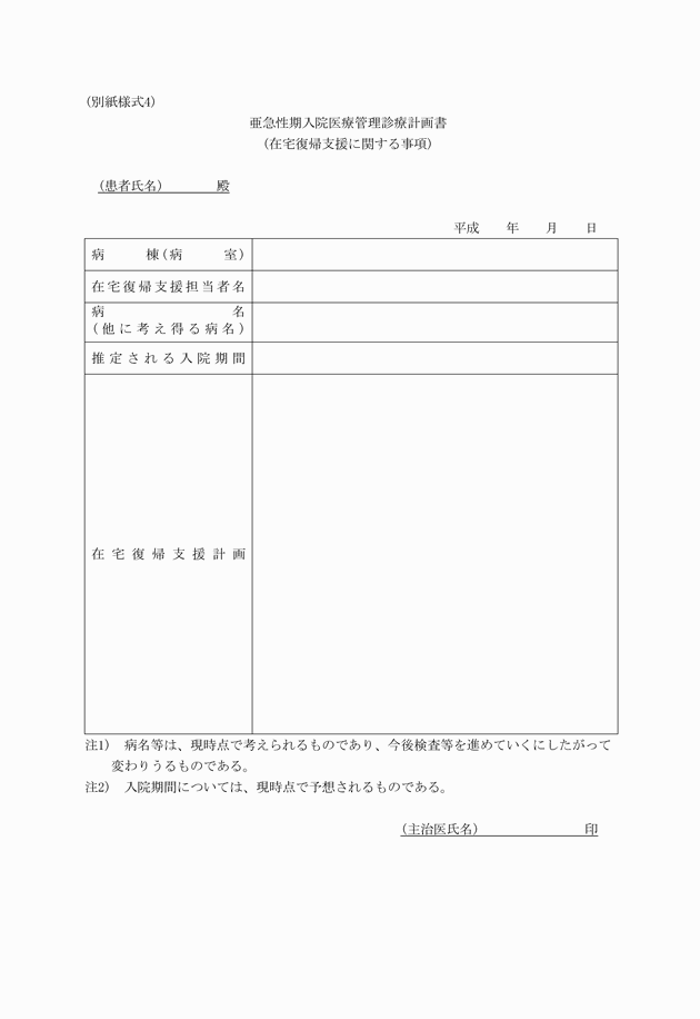 3FH00000006274.png