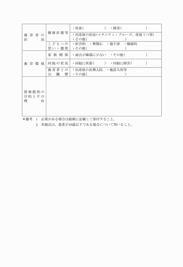 3FH00000006279-2.png