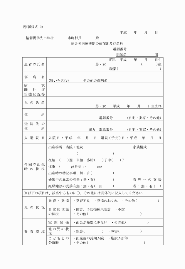 3FH00000006280-1.png