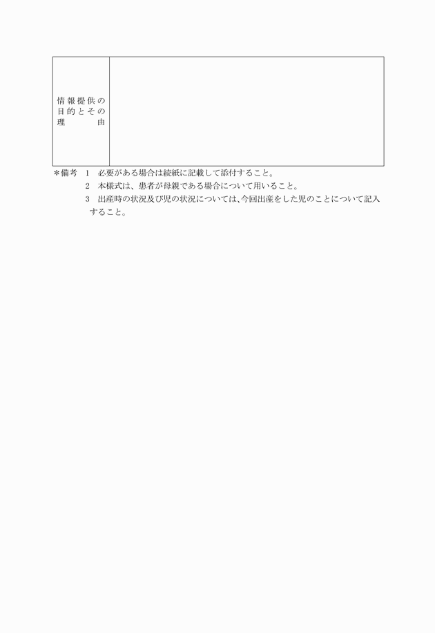 3FH00000006280-2.png