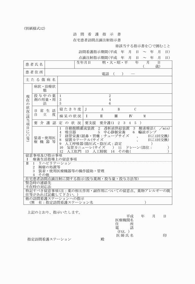 3FH00000006282.png