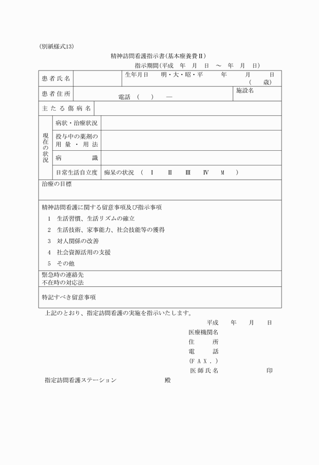 3FH00000006283.png