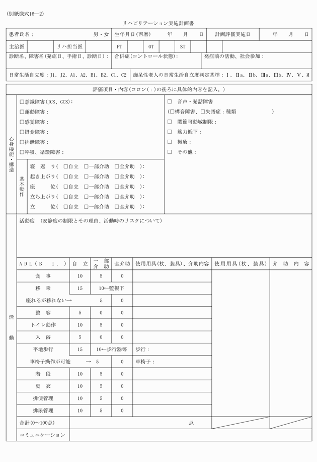 3FH00000006287-1.png