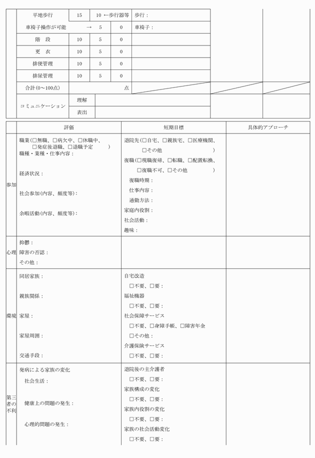 3FH00000006290-2.png
