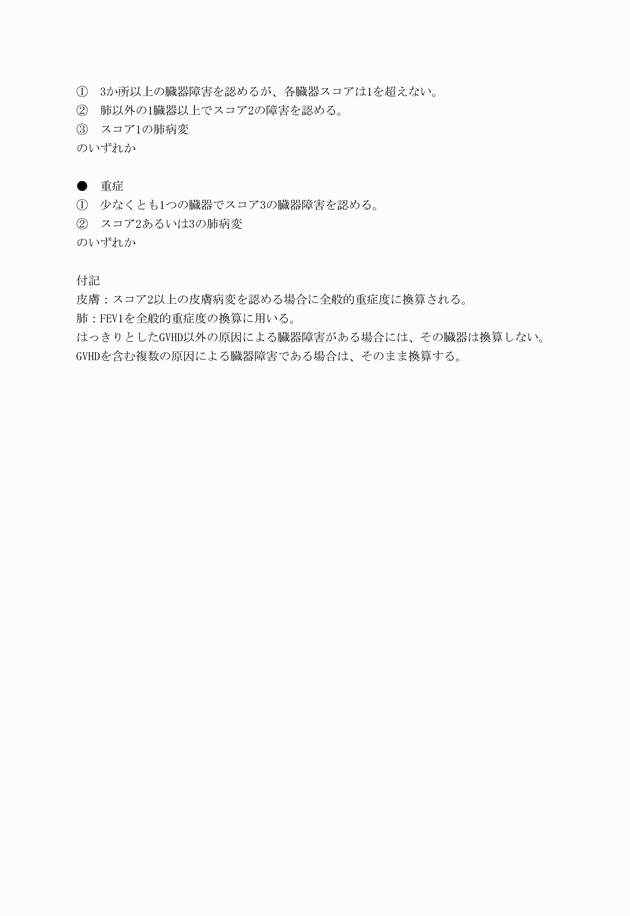 3FH00000006467-2.png