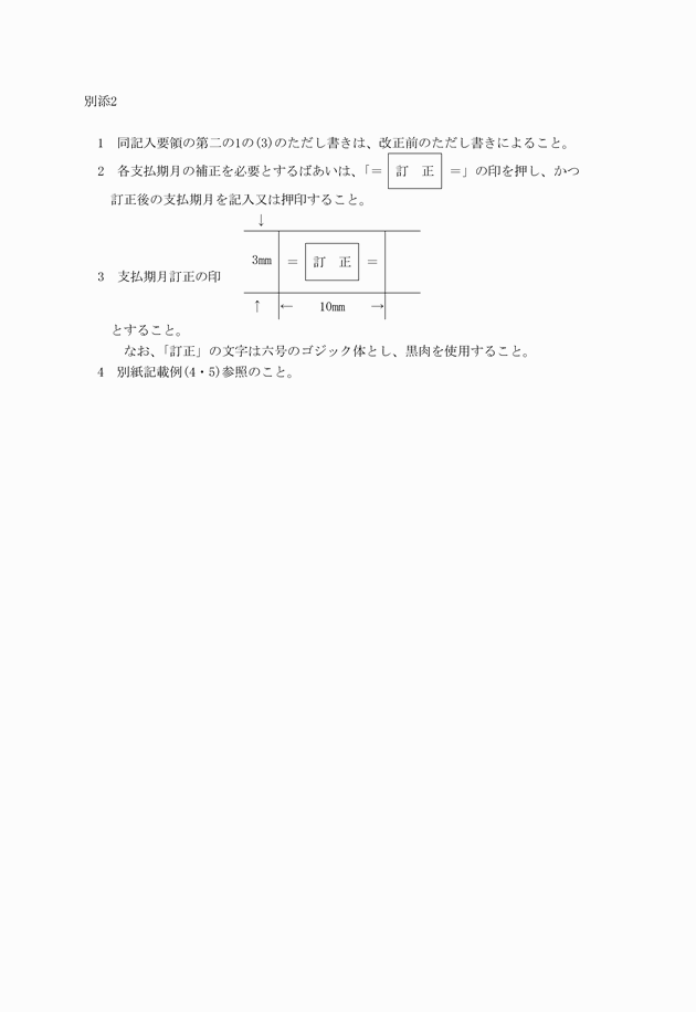 3FH00000006712-1.png