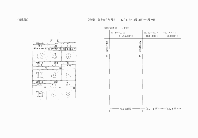 3FH00000006712-2.png
