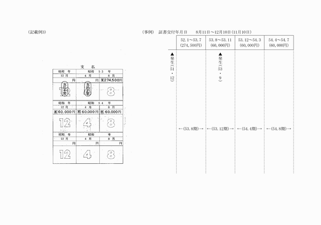 3FH00000006712-4.png