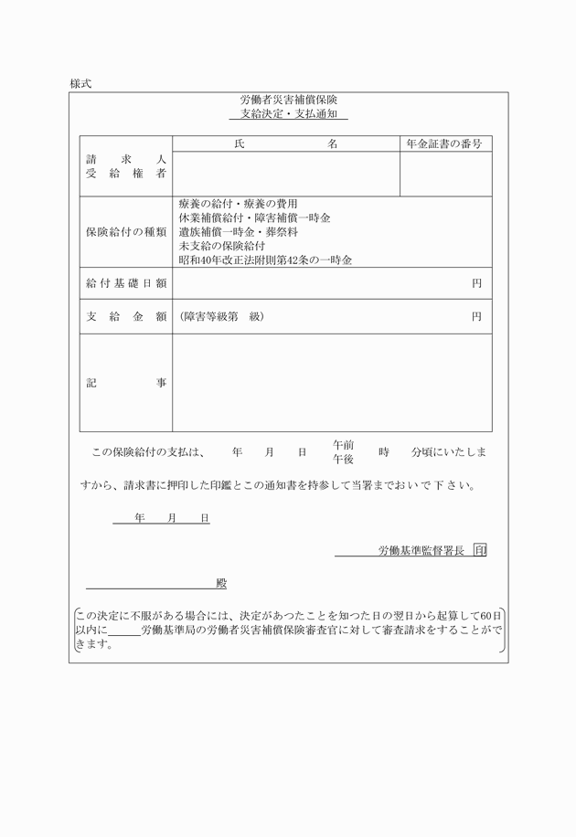 3FH00000007329-1.png