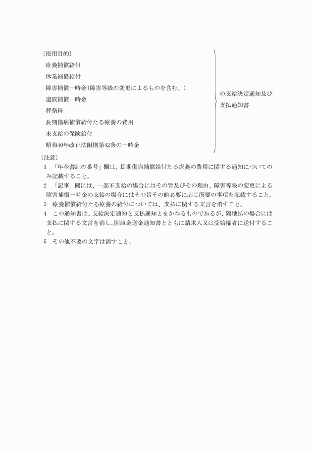 3FH00000007329-2.png