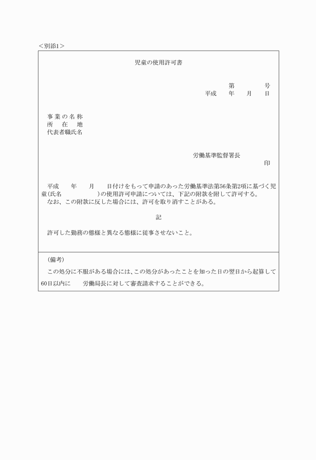 3FH00000007584.png