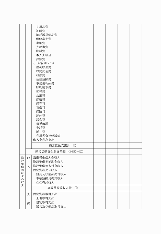 3FH00000007761-2.png