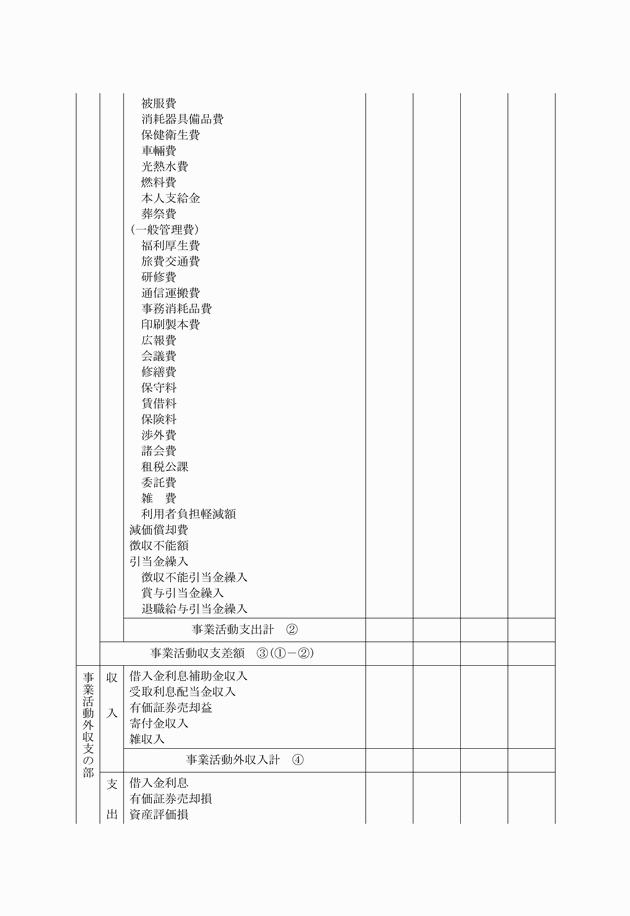 3FH00000007762-2.png