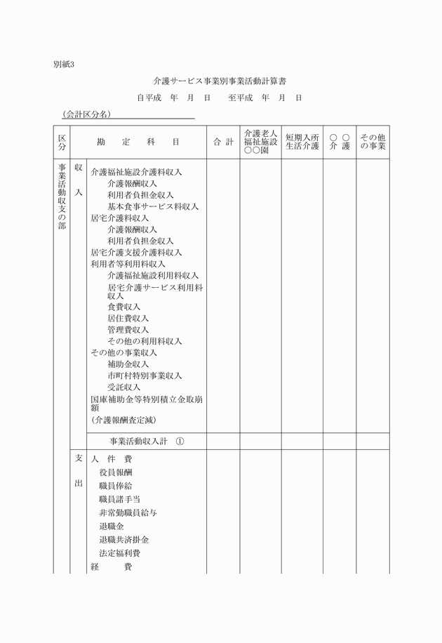 3FH00000007764-1.png