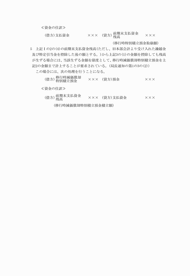 3FH00000007770-7.png