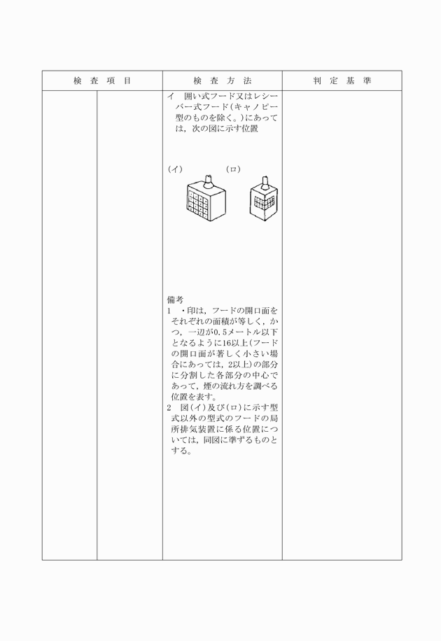 3FH00000007829-3.png