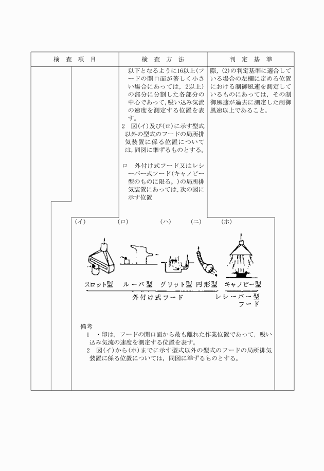 3FH00000007829-12.png