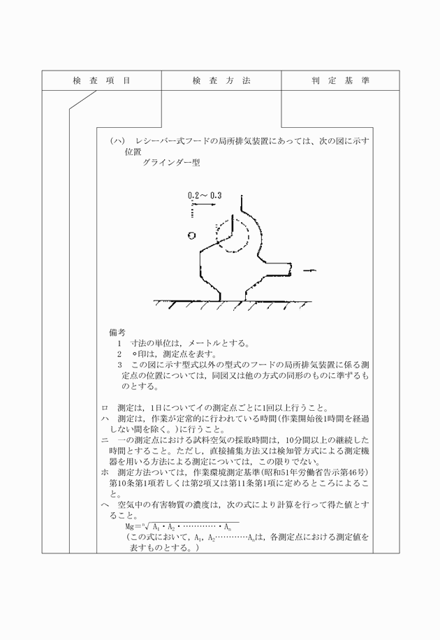 3FH00000007829-17.png
