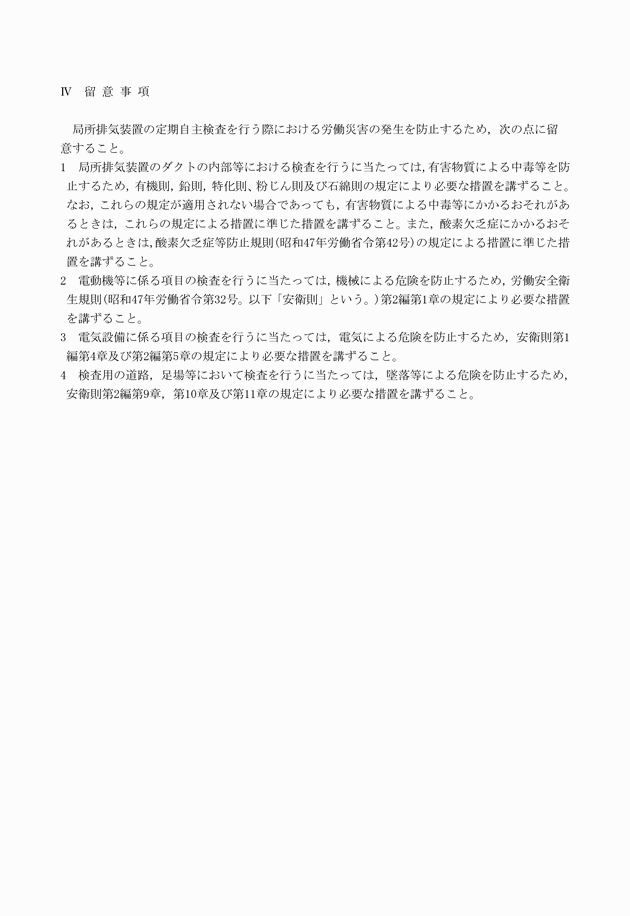 3FH00000007829-18.png