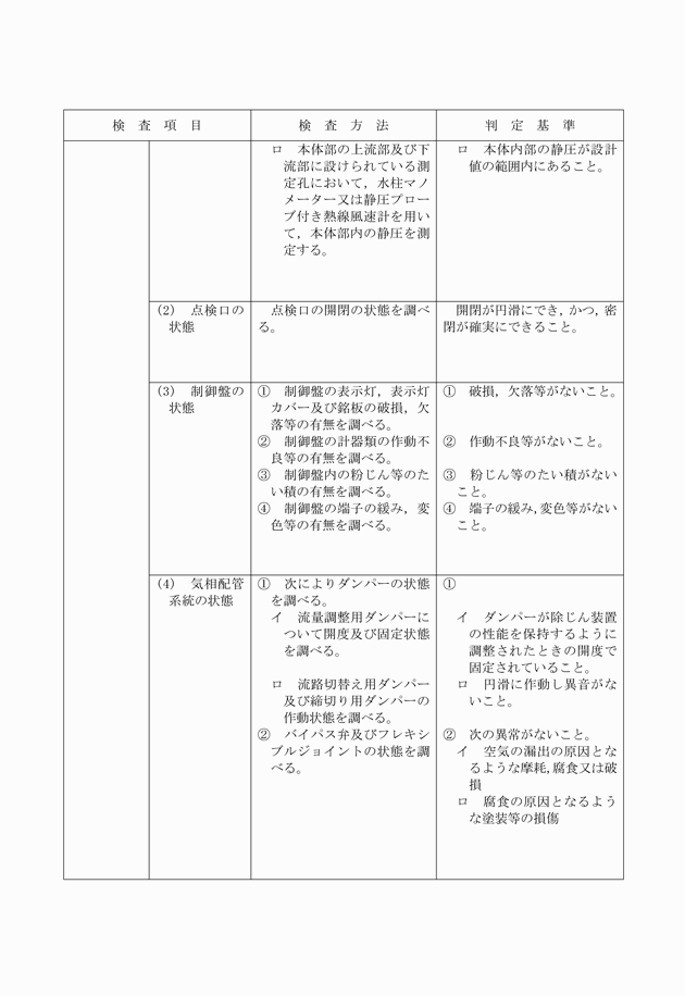 3FH00000007830-3.png