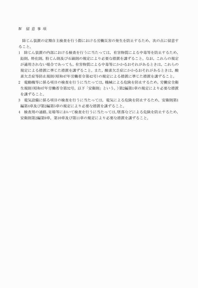 3FH00000007830-16.png