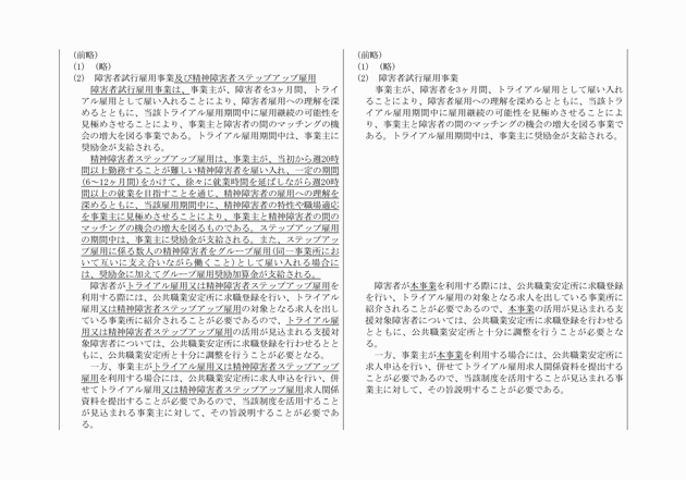 3FH00000008448-2.png