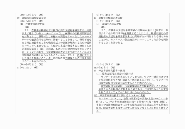 3FH00000008448-3.png