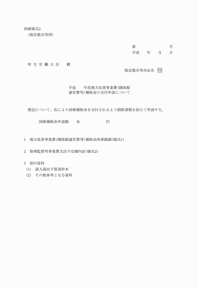 3FH00000008589-2.png