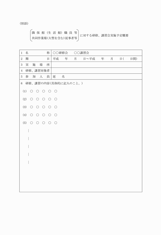 3FH00000008589-6.png