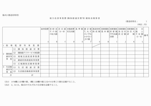 3FH00000008590-3.png