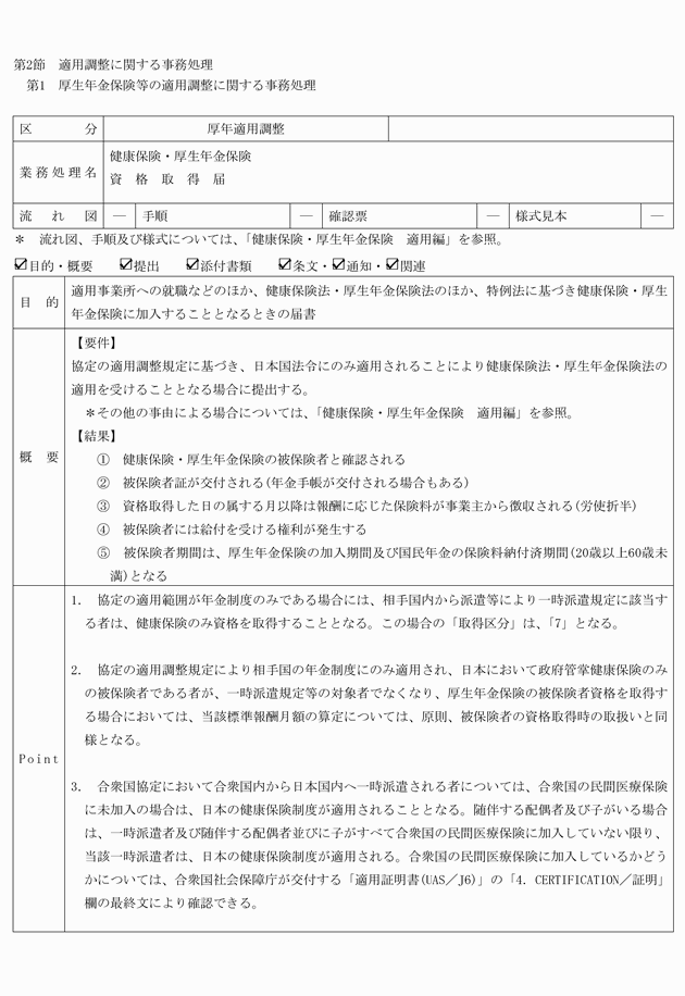3FH00000008632-3.png