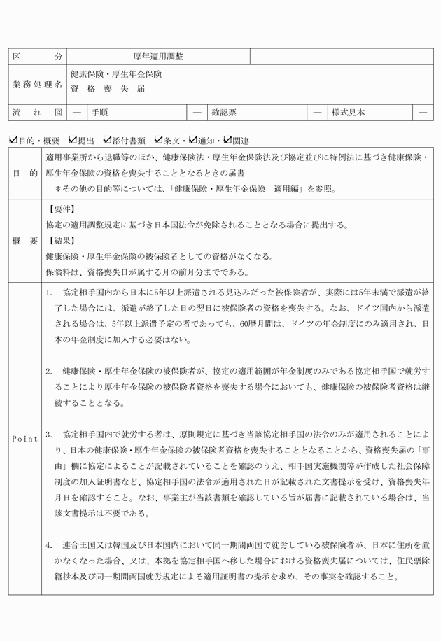 3FH00000008632-5.png