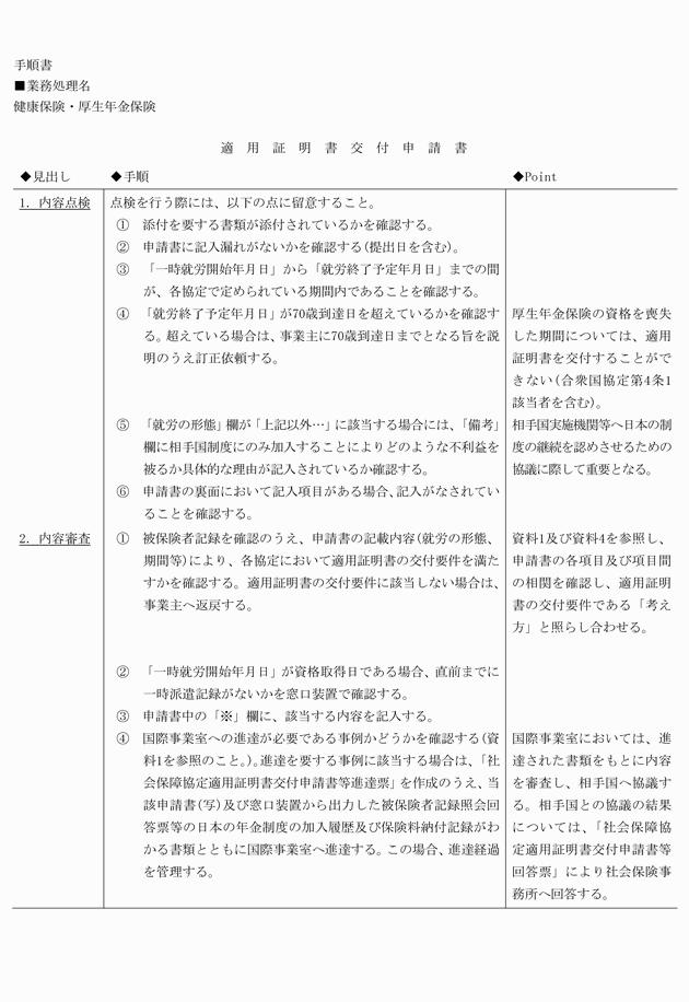 3FH00000008632-10.png