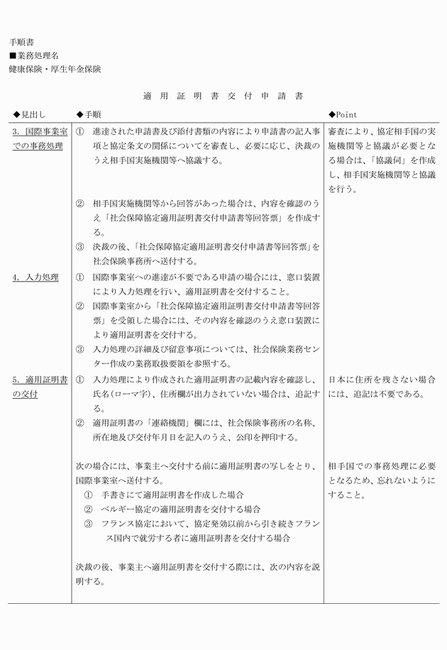 3FH00000008632-11.png