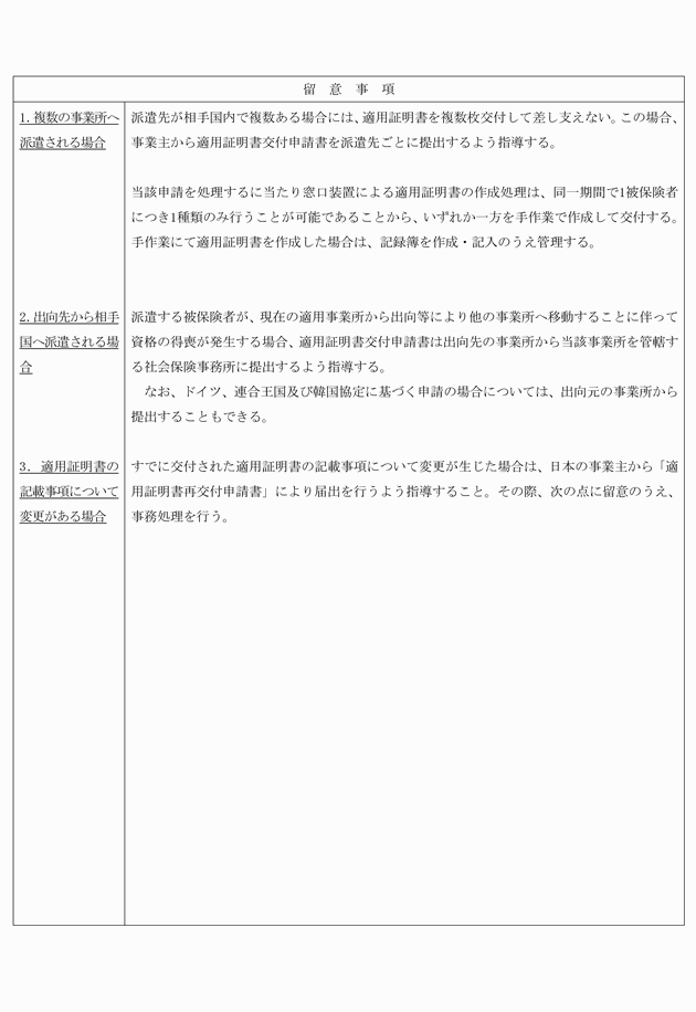 3FH00000008632-13.png