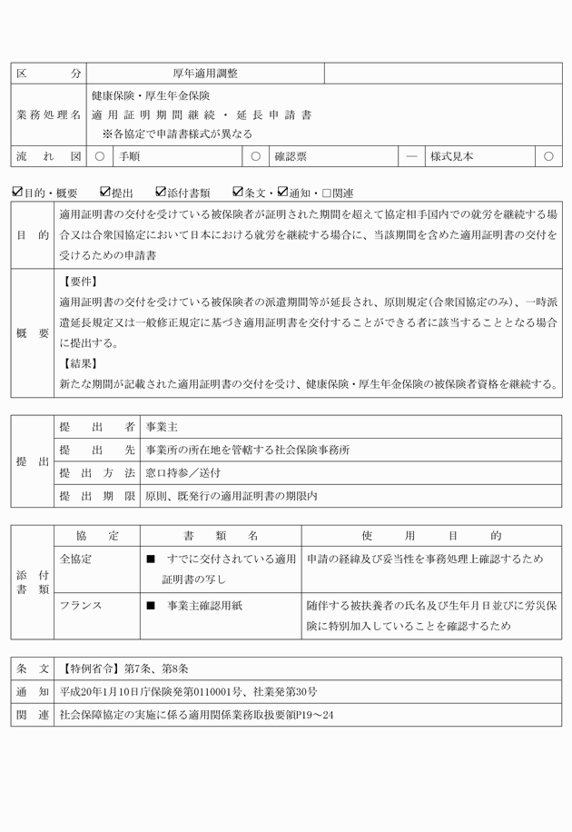 3FH00000008632-14.png