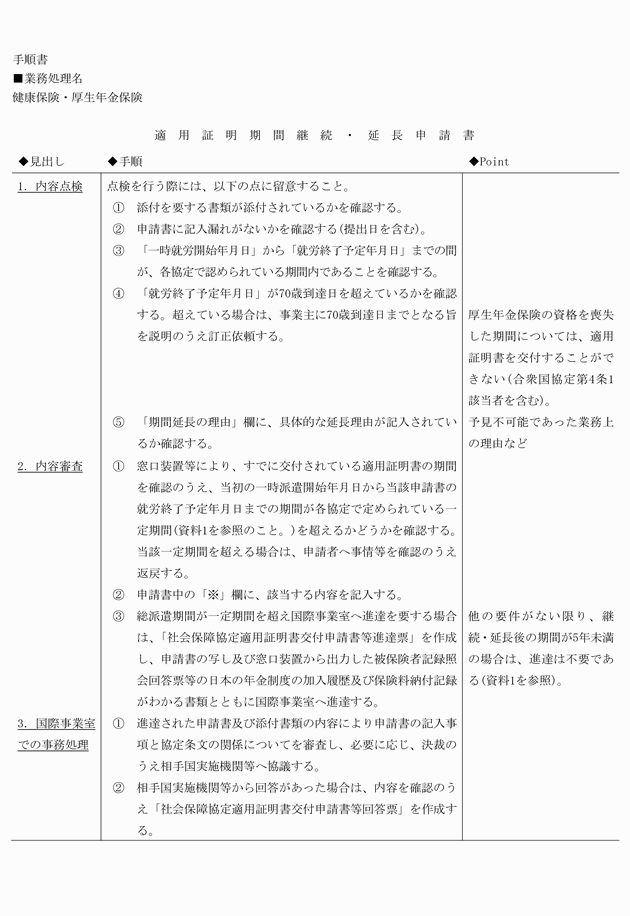 3FH00000008632-16.png