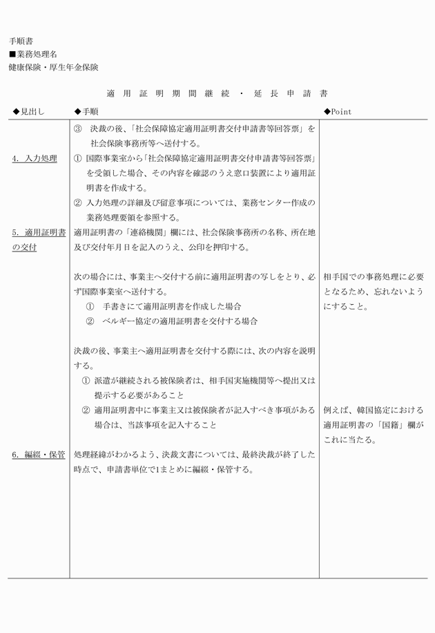 3FH00000008632-17.png