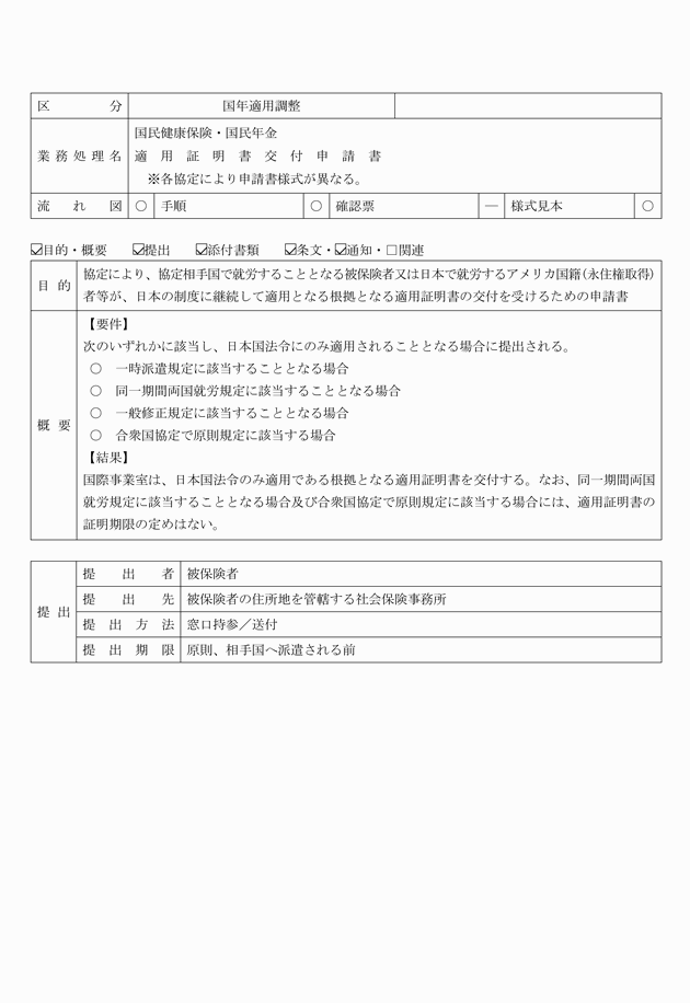 3FH00000008632-33.png