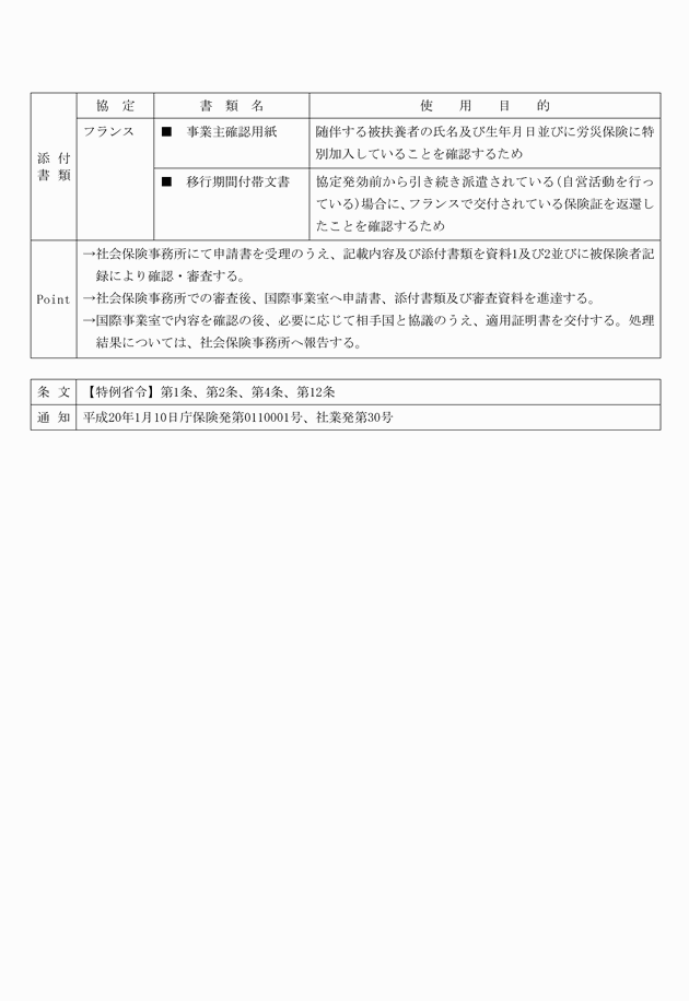 3FH00000008632-34.png