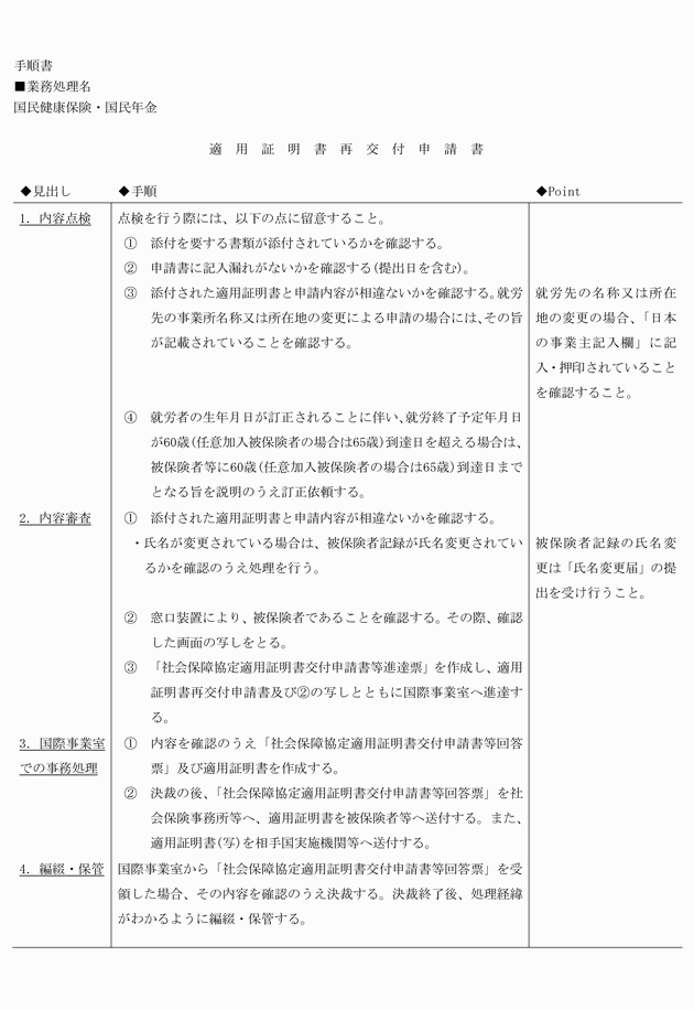 3FH00000008632-43.png