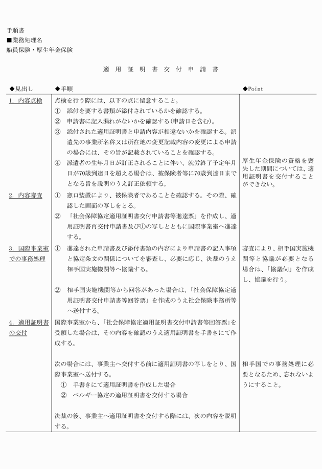 3FH00000008632-46.png