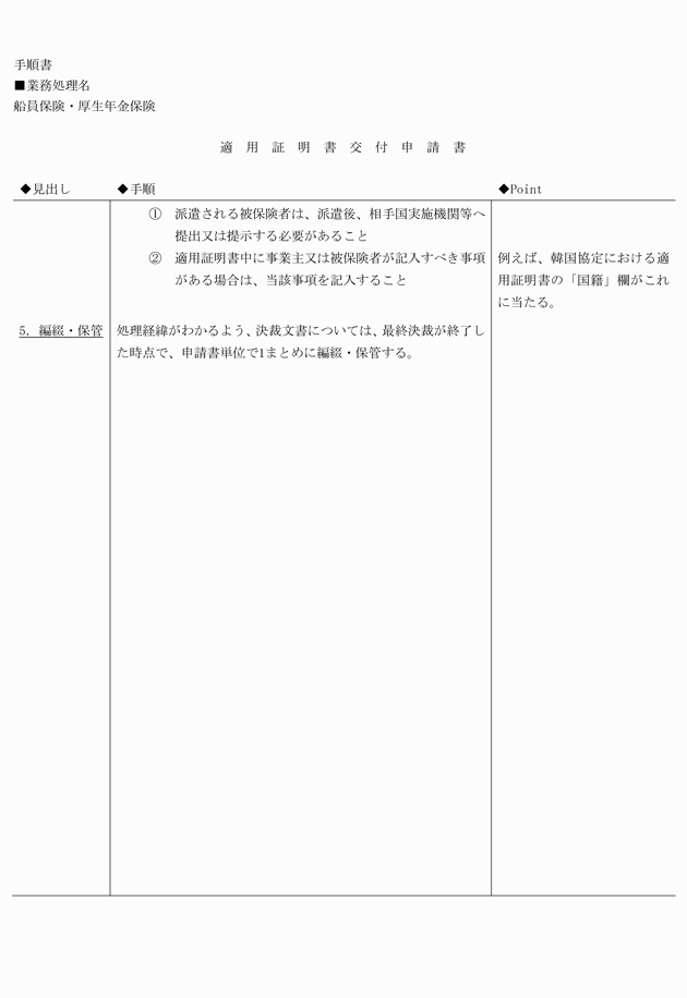 3FH00000008632-47.png