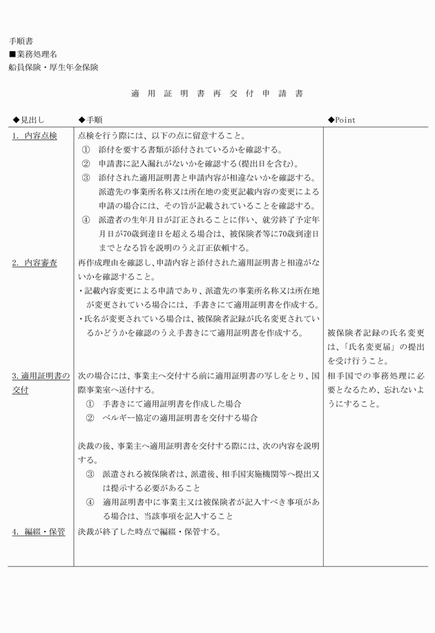 3FH00000008632-53.png