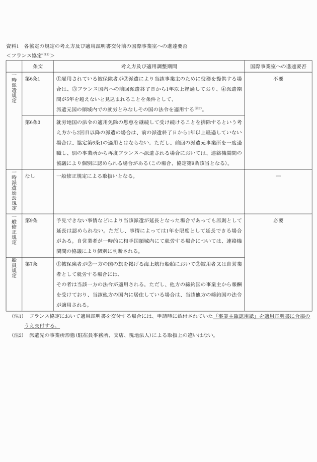 3FH00000008633-8.png