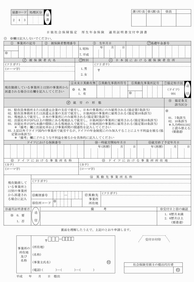 3FH00000008634-4.png