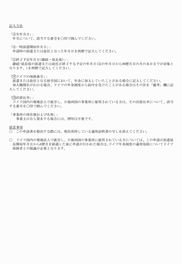 3FH00000008634-7.png