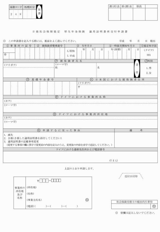 3FH00000008634-8.png