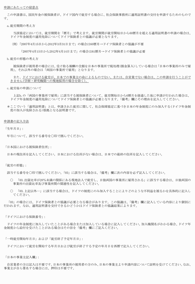3FH00000008634-11.png