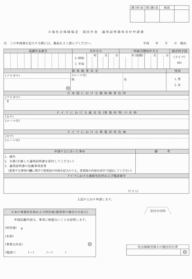 3FH00000008634-14.png